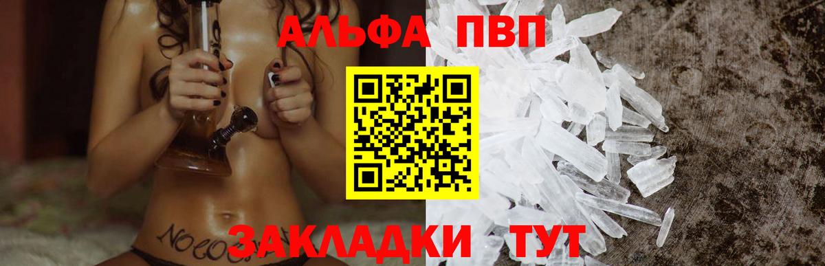 A PVP мука Тихвин