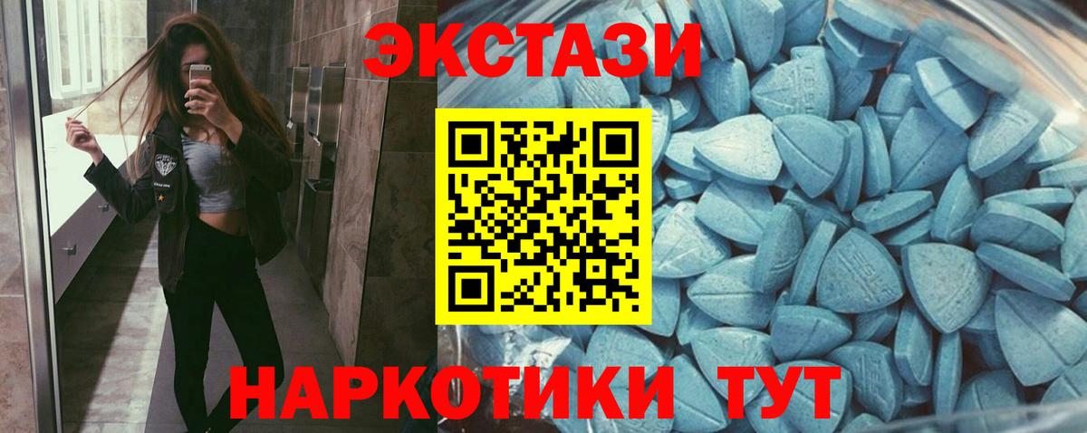 Экстази Дубай  Вход с VPN  МЕГА   Тихвин 