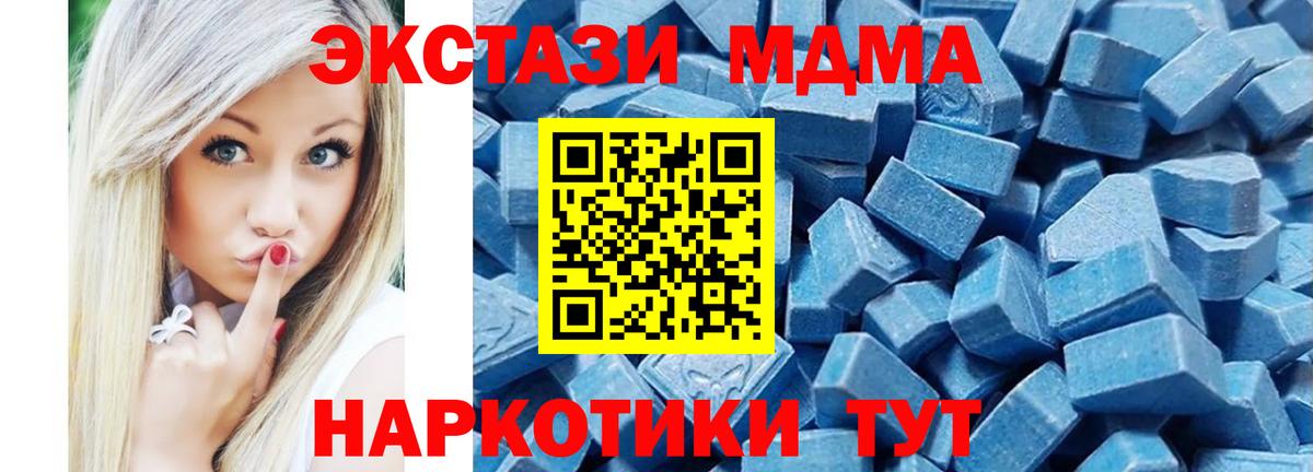 Ecstasy TESLA Тихвин