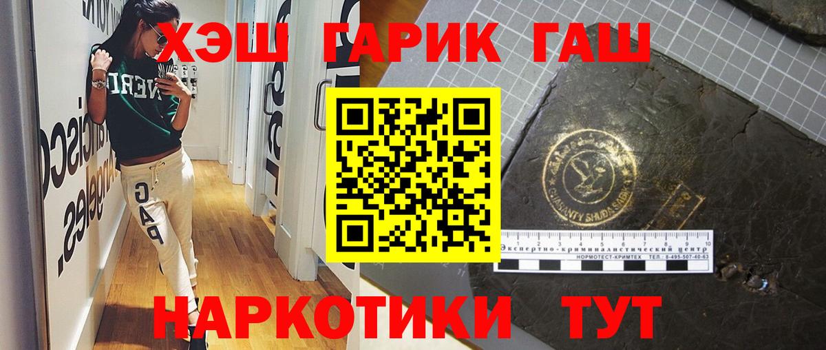 ГАШ Изолятор Тихвин