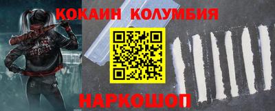 экстази Мариинск