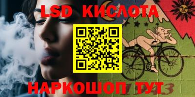 экстази Малгобек