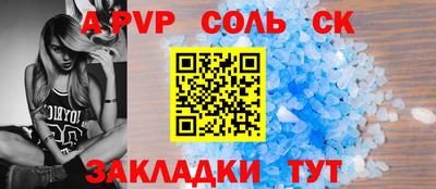 экстази Мариинск