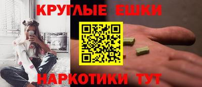 экстази Малоярославец