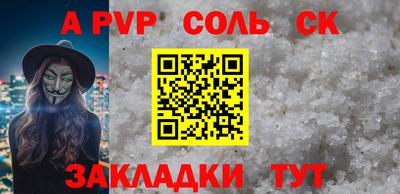 экстази Мариинск
