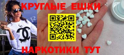 экстази Мариинск