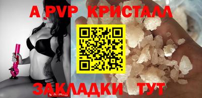 экстази Мариинск