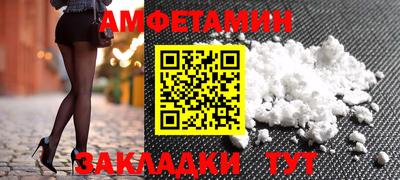 экстази Мариинск