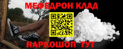 экстази Мариинск