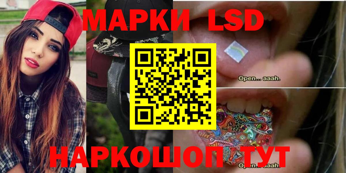 Лсд 25 экстази кислота Тихвин