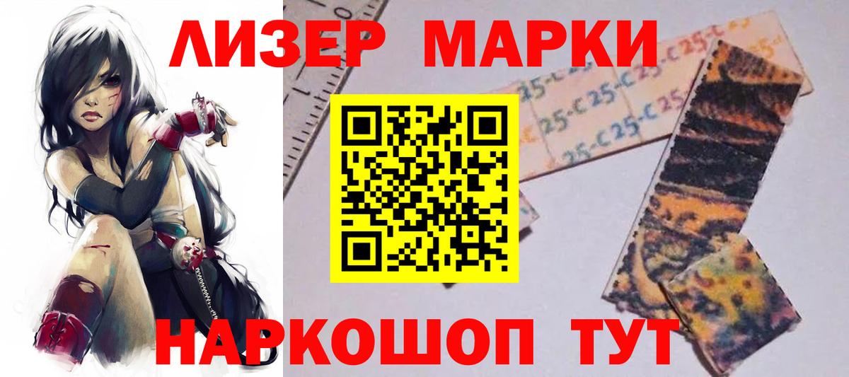 Лсд 25 экстази  Лсд 25 экстази ecstasy  Вход с VPN  Тихвин  LSD-25 экстази ecstasy 