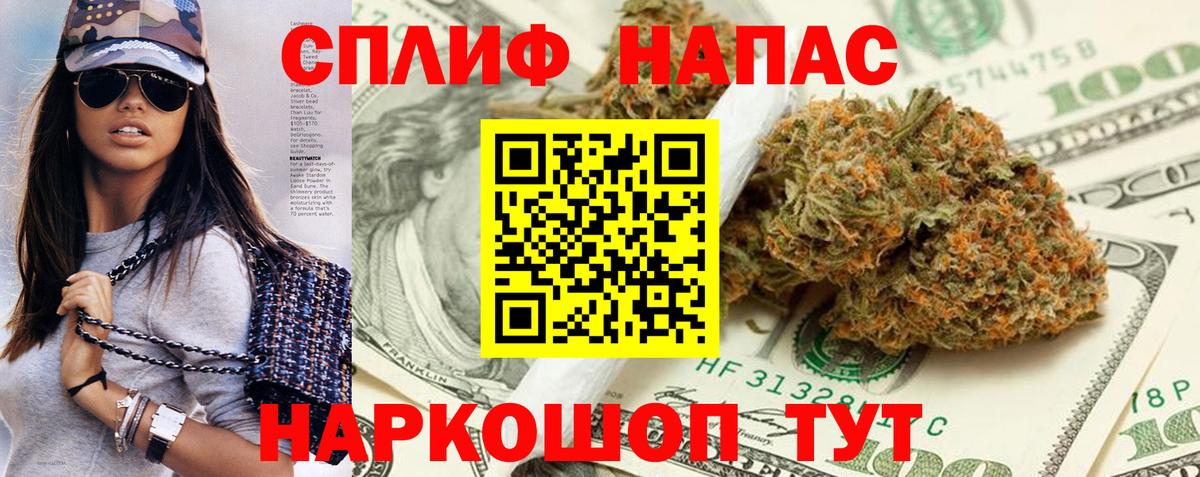 Каннабис OG Kush  Конопля гибрид  Бошки Шишки планчик  Тихвин  Вход с VPN  Бошки Шишки LSD WEED 